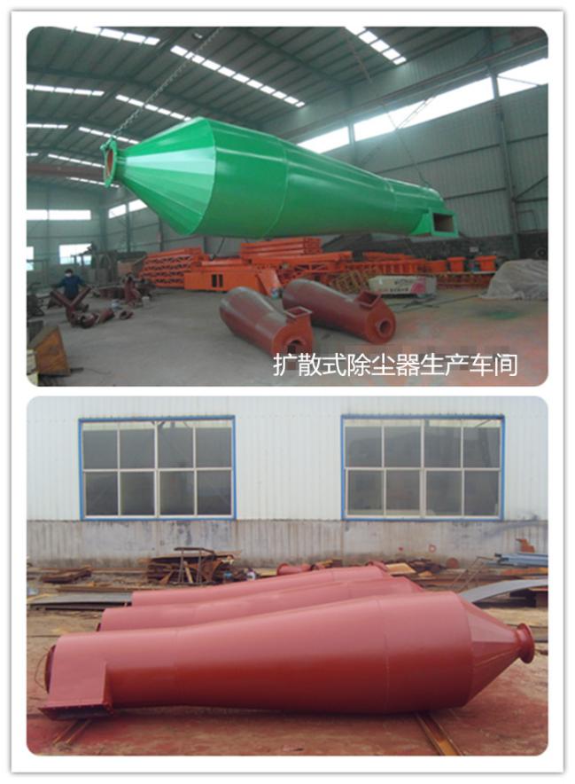 CLK、XLP旋風分離器（除塵器）(圖1)